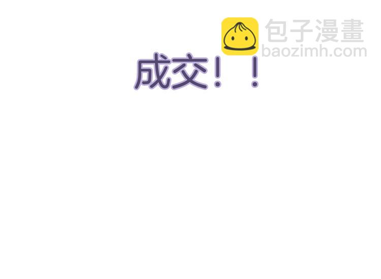 第52话 只要你要！只要我有！(1/2)-第53话