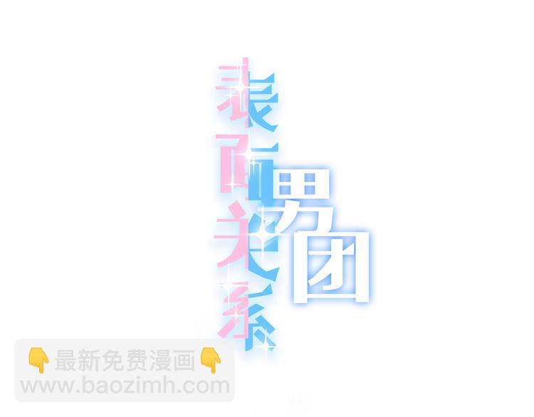 第52话 只要你要！只要我有！(1/2)-第53话