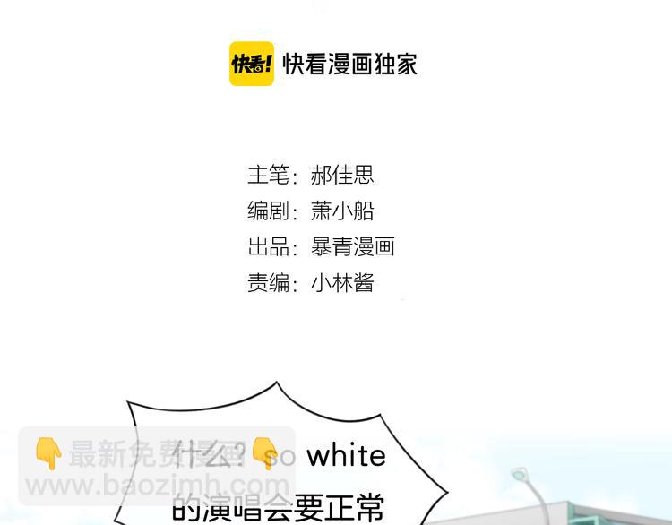 第52话 只要你要！只要我有！(1/2)-第53话