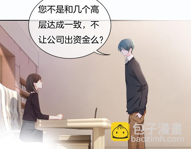 第52话 只要你要！只要我有！(1/2)-第53话