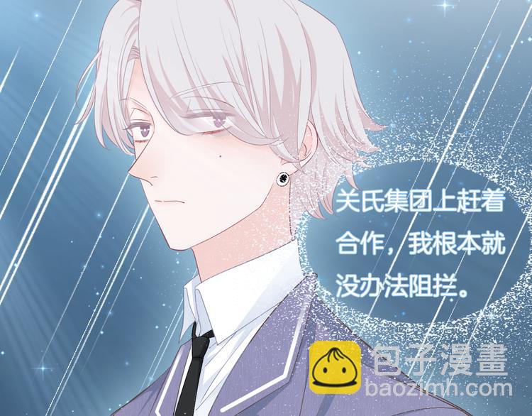 第52话 只要你要！只要我有！(1/2)-第53话