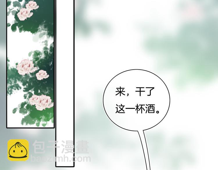 第52话 只要你要！只要我有！(1/2)-第53话