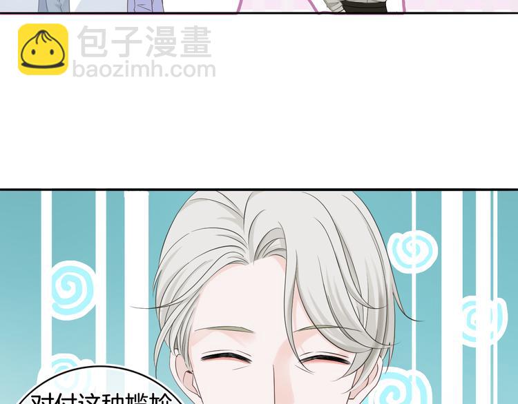 第52话 只要你要！只要我有！(1/2)-第53话