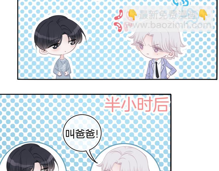 第52话 只要你要！只要我有！(1/2)-第53话