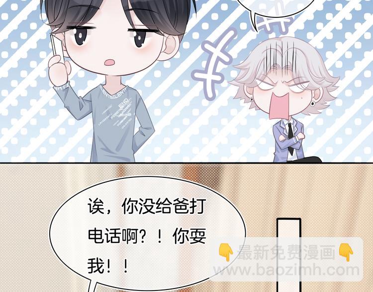 第52话 只要你要！只要我有！(1/2)-第53话