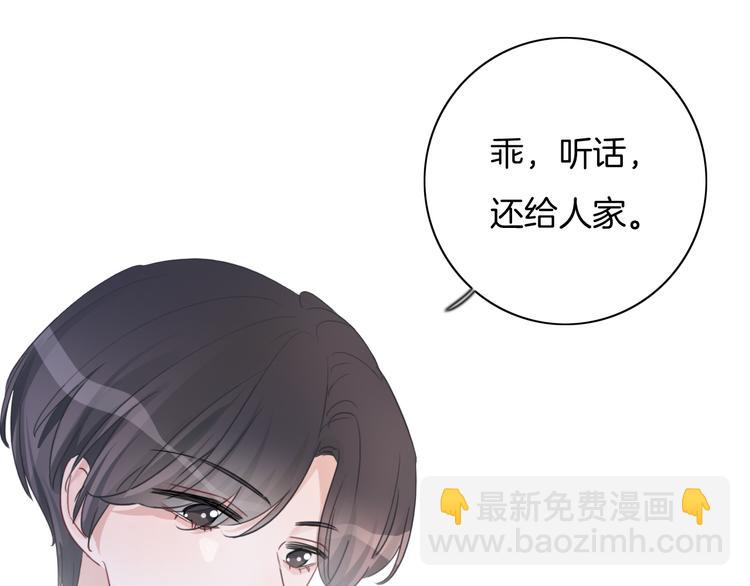 第54话  姐姐的礼物(1/3)-第55话