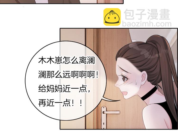 第54话  姐姐的礼物(1/3)-第55话