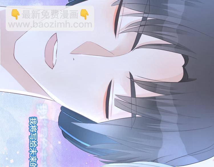 第54话  姐姐的礼物(1/3)-第55话