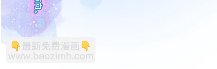 第54话  姐姐的礼物(1/3)-第55话