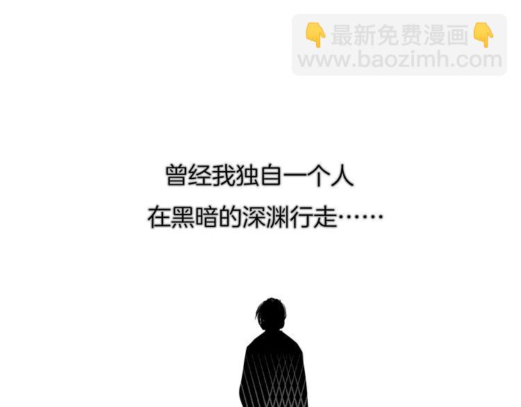 第54话  姐姐的礼物(1/3)-第55话