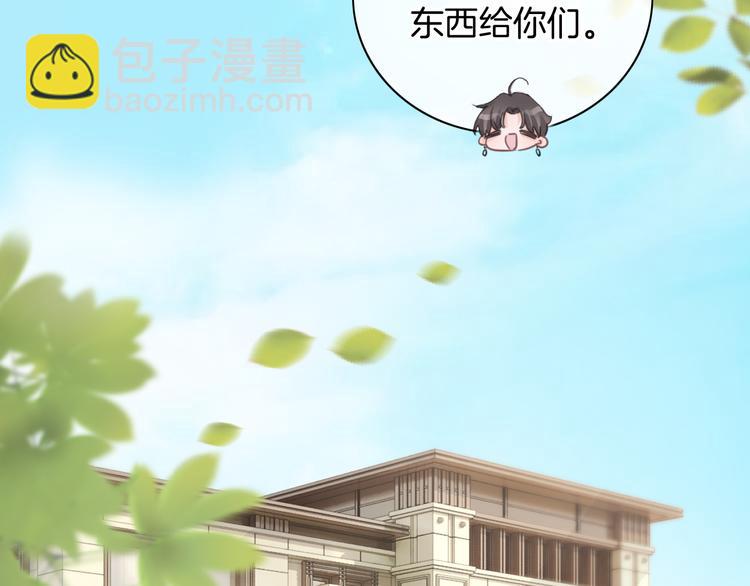 第54话  姐姐的礼物(1/3)-第55话