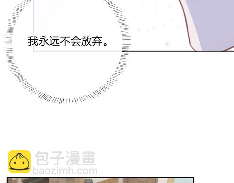 第54话  姐姐的礼物(1/3)-第55话