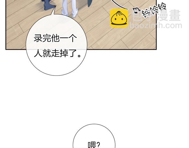 第54话  姐姐的礼物(1/3)-第55话