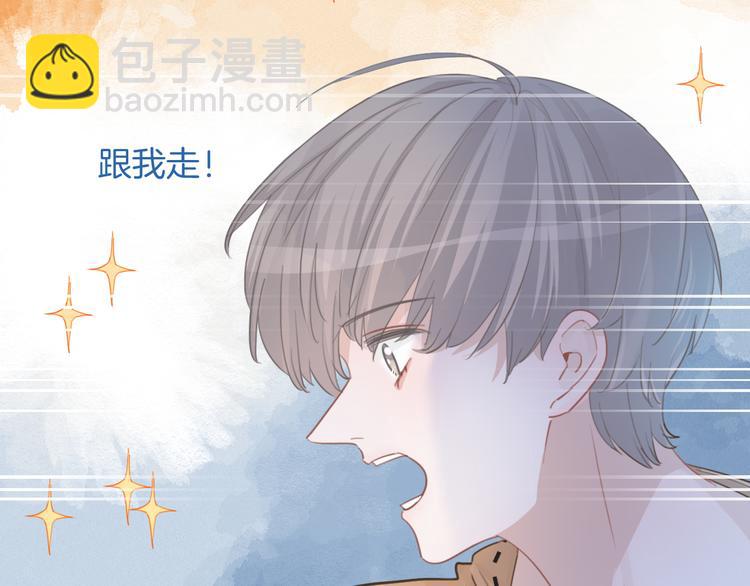 第56话 各显神通(1/2)-第57话