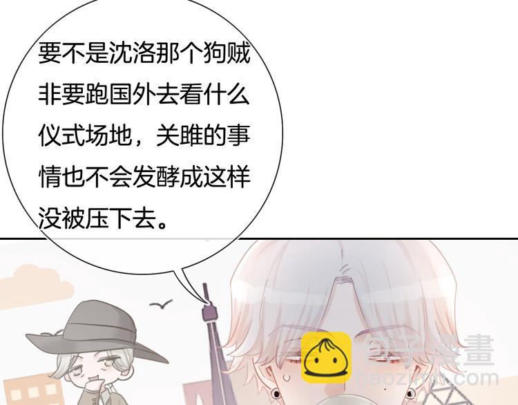 第56话 各显神通(1/2)-第57话