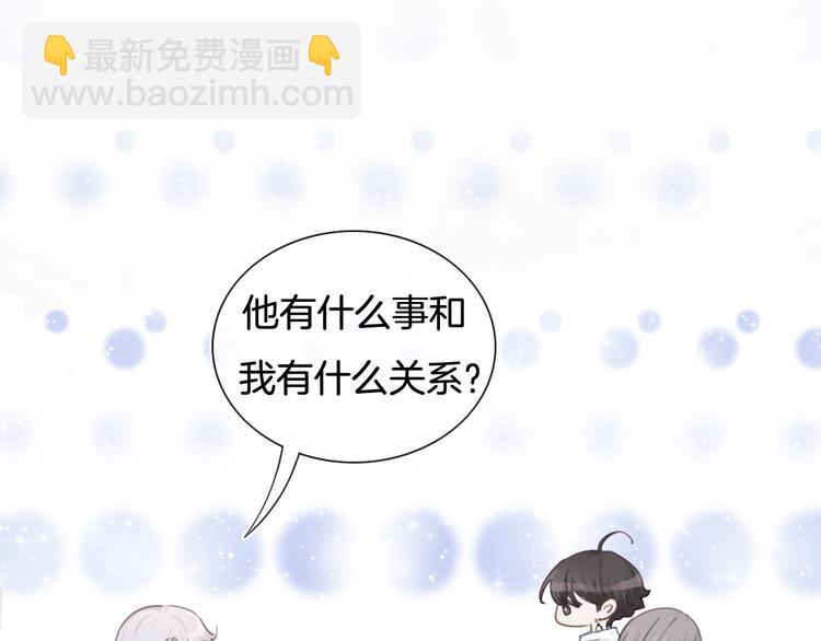 第56话 各显神通(1/2)-第57话