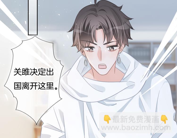 第56话 各显神通(1/2)-第57话