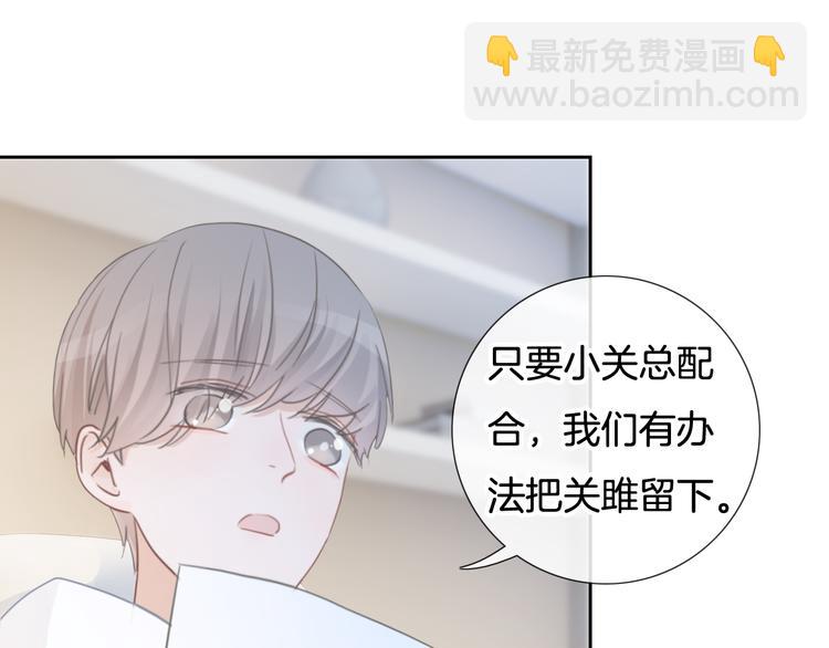 第56话 各显神通(1/2)-第57话