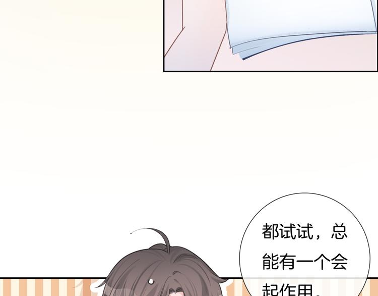 第56话 各显神通(1/2)-第57话