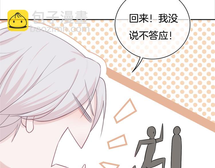 第56话 各显神通(1/2)-第57话