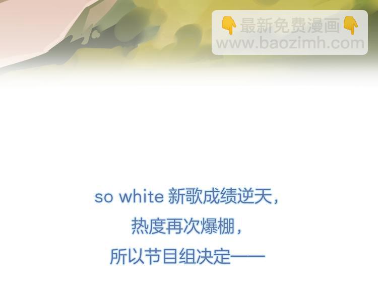 第58话 你愿意继续温暖我吗(1/3)-第59话