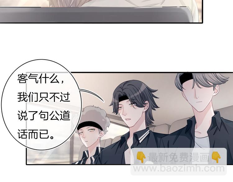 第58话 你愿意继续温暖我吗(1/3)-第59话