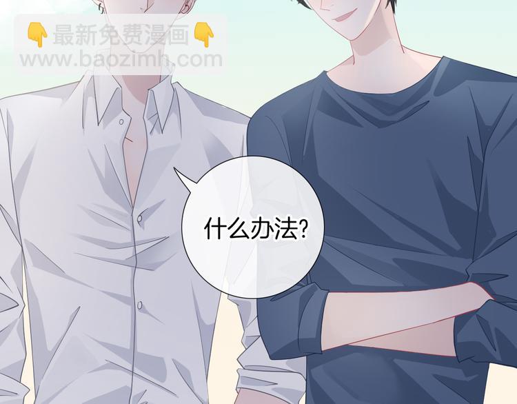 第58话 你愿意继续温暖我吗(1/3)-第59话