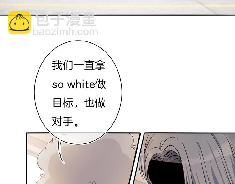 第58话 你愿意继续温暖我吗(1/3)-第59话