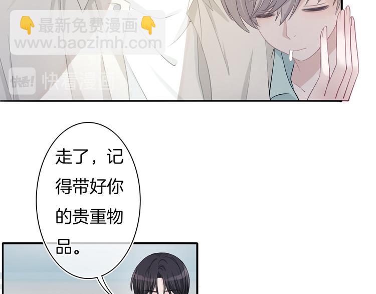 第58话 你愿意继续温暖我吗(1/3)-第59话