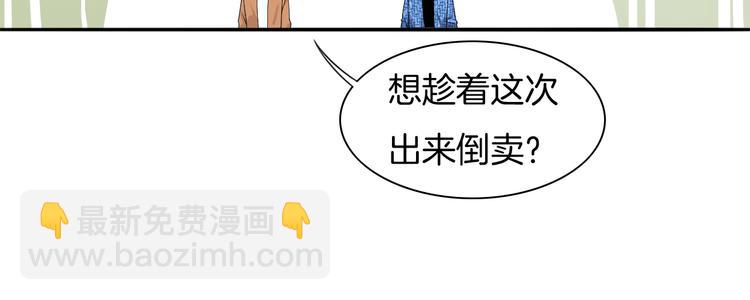 第58话 你愿意继续温暖我吗(1/3)-第59话