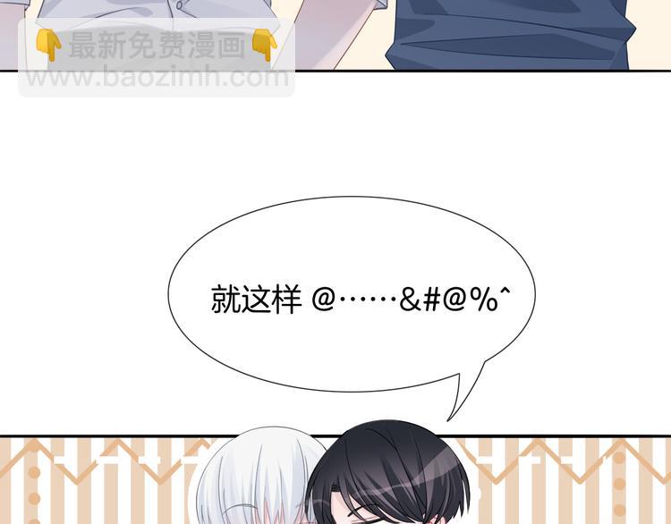 第58话 你愿意继续温暖我吗(1/3)-第59话