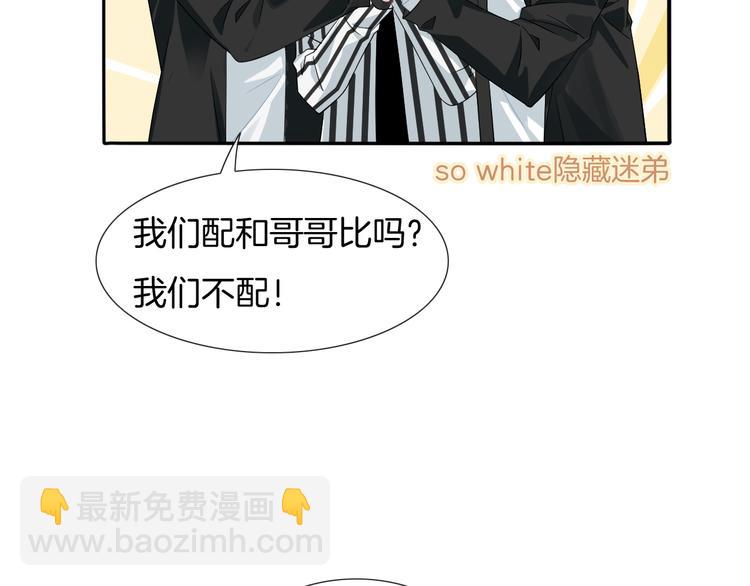 第58话 你愿意继续温暖我吗(1/3)-第59话