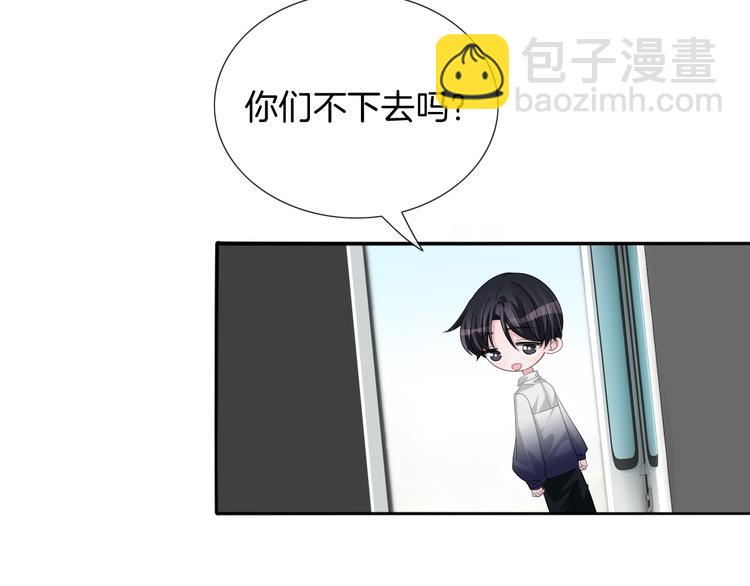 第58话 你愿意继续温暖我吗(1/3)-第59话