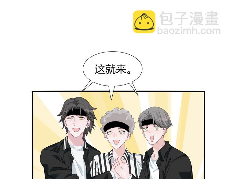 第58话 你愿意继续温暖我吗(1/3)-第59话