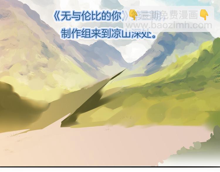 第58话 你愿意继续温暖我吗(1/3)-第59话