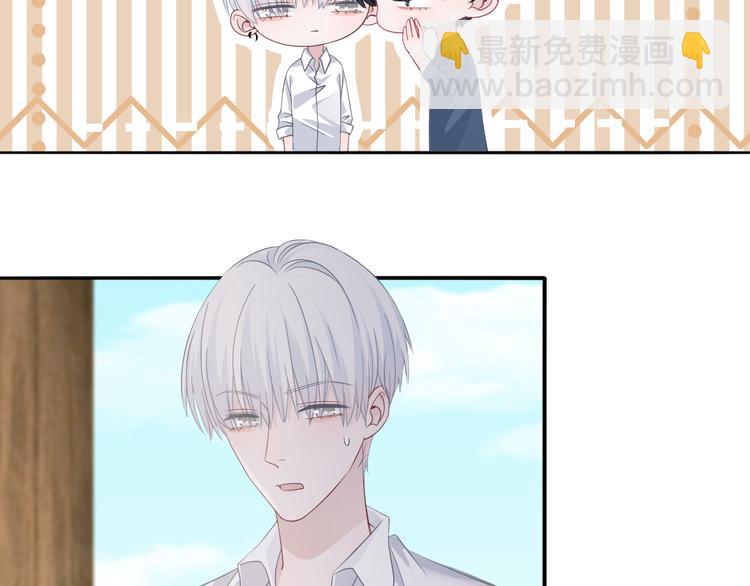 第58话 你愿意继续温暖我吗(1/3)-第59话