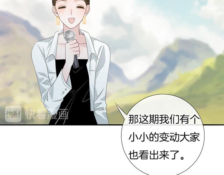 第58话 你愿意继续温暖我吗(1/3)-第59话