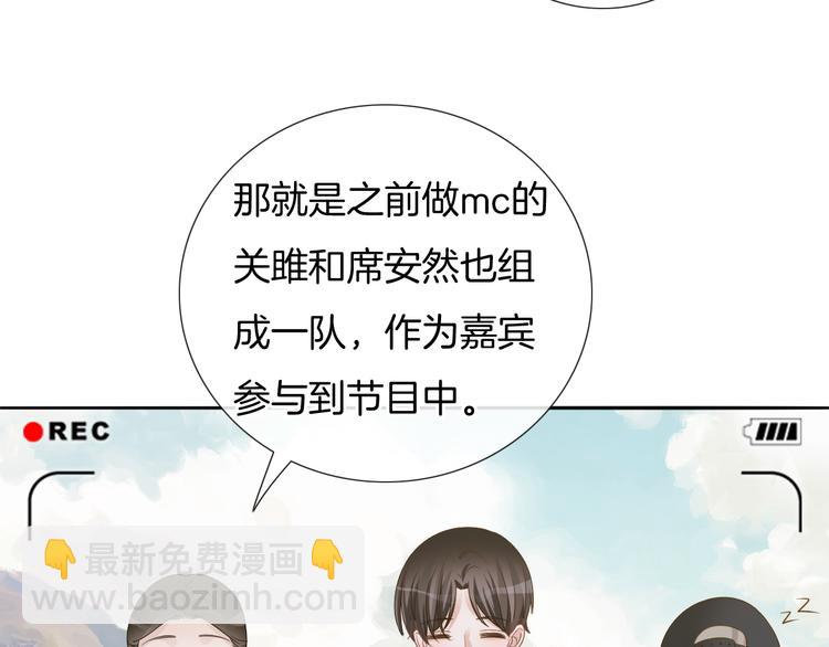 第58话 你愿意继续温暖我吗(1/3)-第59话