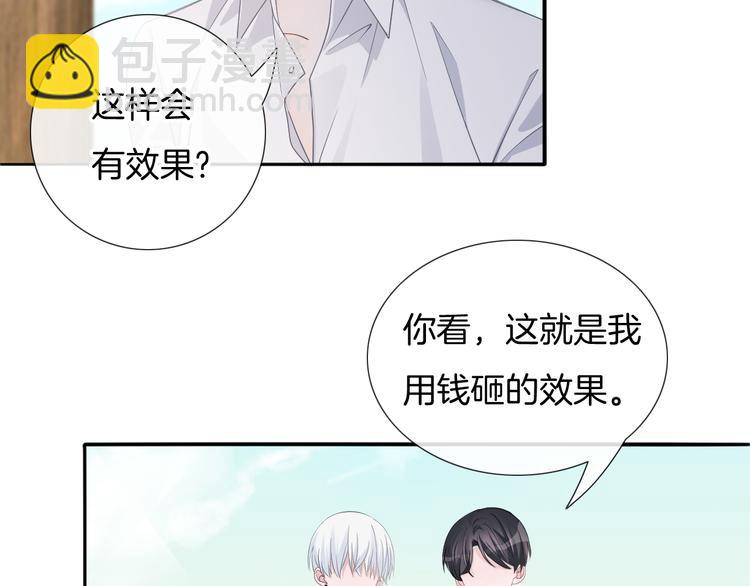 第58话 你愿意继续温暖我吗(1/3)-第59话