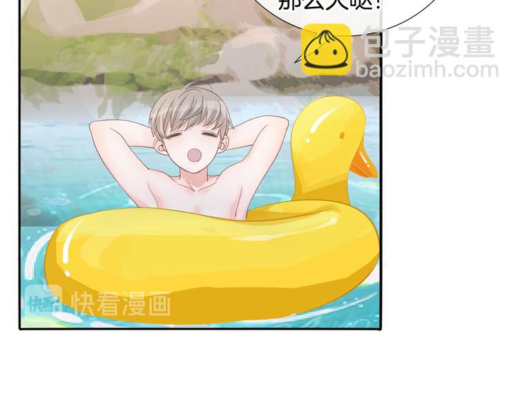 第58话 你愿意继续温暖我吗(1/3)-第59话