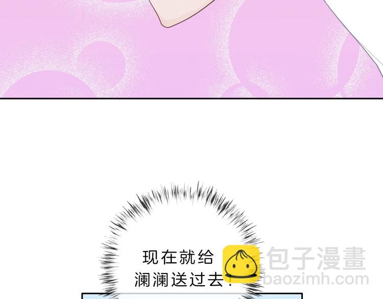 第6话 他的阴谋(1/4)-第7话