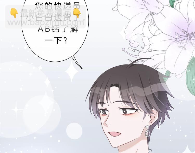 第6话 他的阴谋(1/4)-第7话