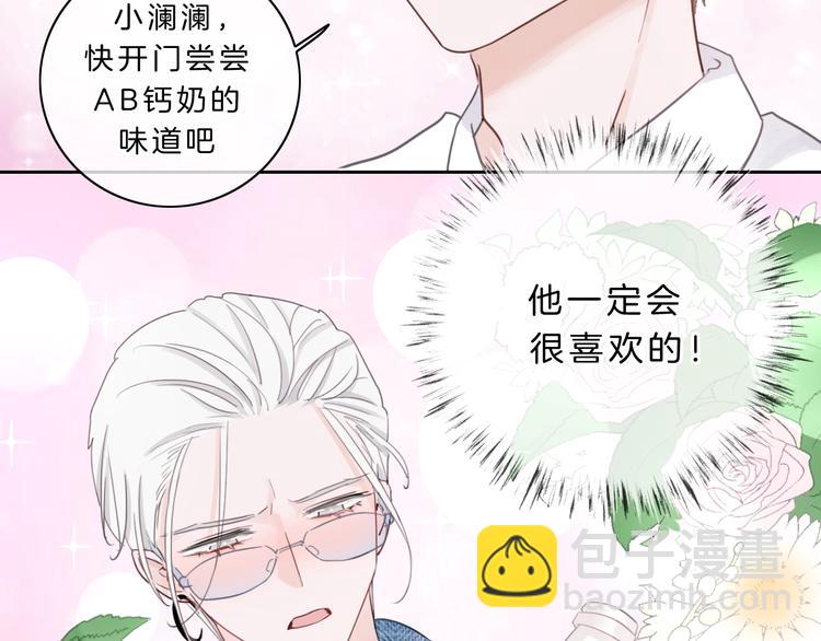 第6话 他的阴谋(1/4)-第7话