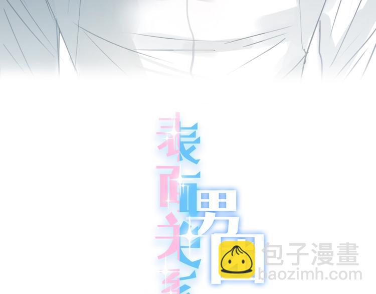 第6话 他的阴谋(1/4)-第7话