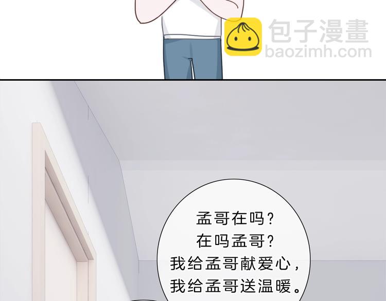 第6话 他的阴谋(1/4)-第7话