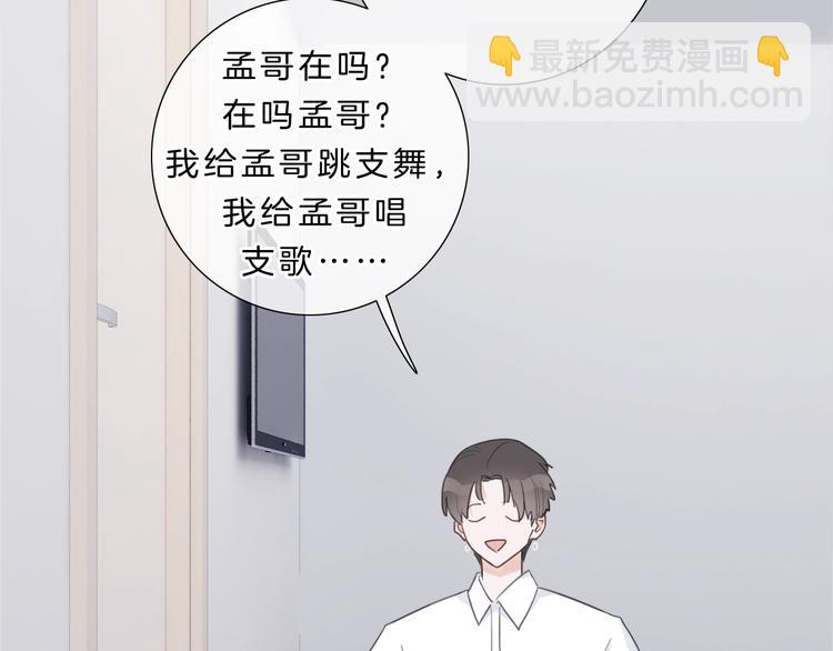 第6话 他的阴谋(1/4)-第7话