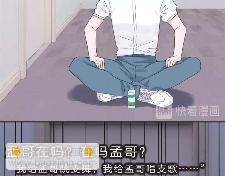 第6话 他的阴谋(1/4)-第7话