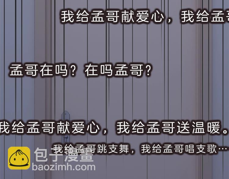 第6话 他的阴谋(1/4)-第7话