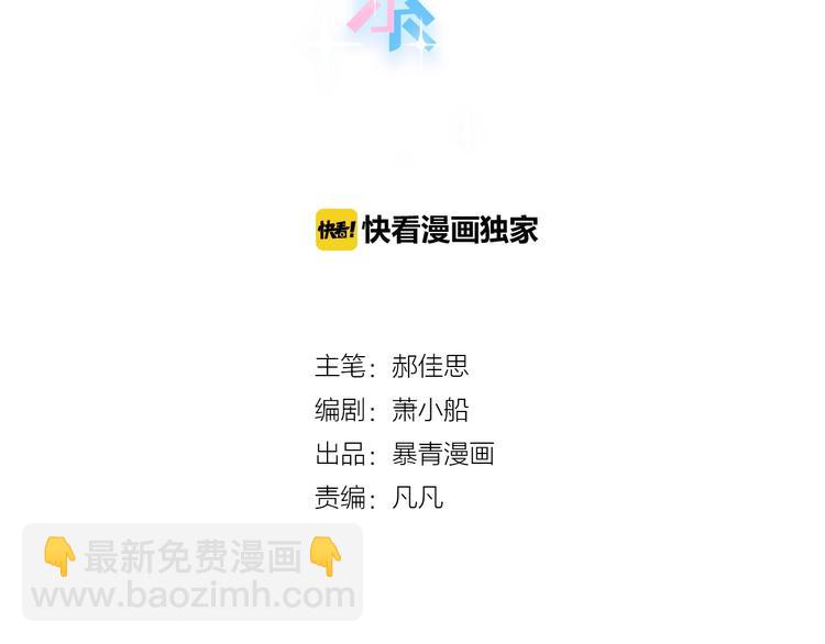 第6话 他的阴谋(1/4)-第7话