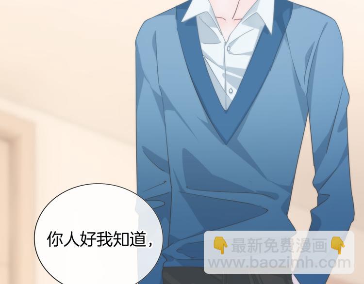 第60话  豪门小娇妻的故事(1/2)-第61话